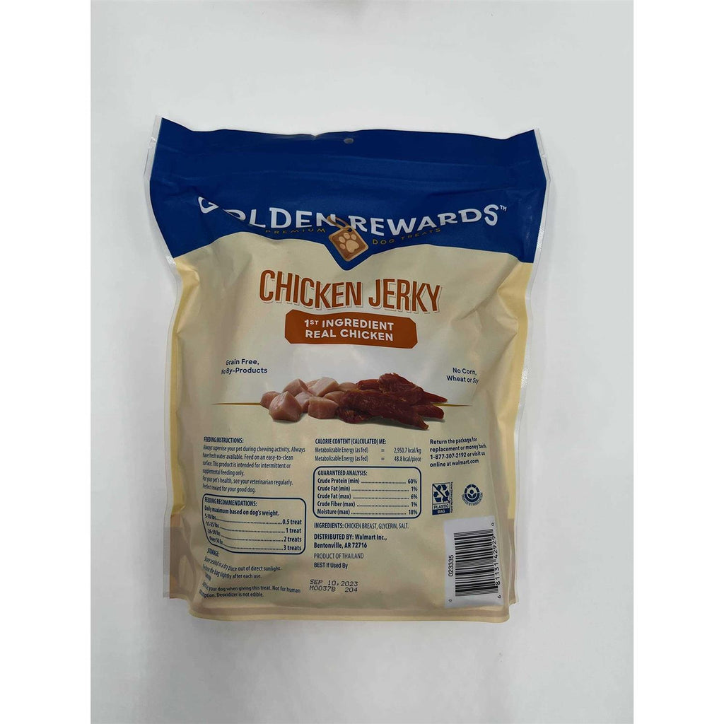Chicken Jerky Treats E45008