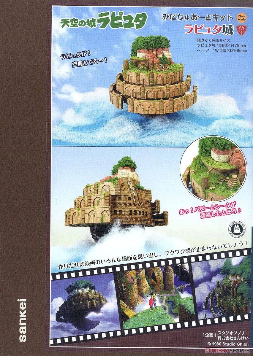 Laputa Castle in The Sky Model Kit K97704