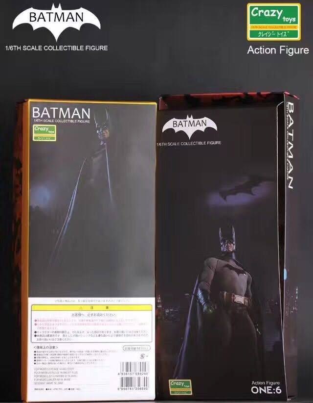 12x22 1:6 Scale Batman Action Figure Z3138